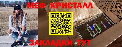 спиды Анапа
