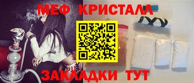спиды Анапа