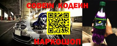 спиды Анапа
