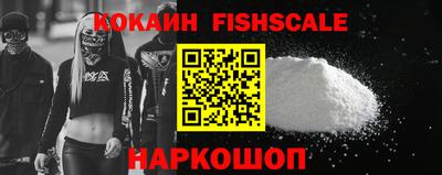ГАЛЛЮЦИНОГЕННЫЕ ГРИБЫ Анжеро-Судженск