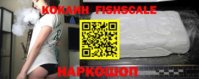 ГАЛЛЮЦИНОГЕННЫЕ ГРИБЫ Анжеро-Судженск