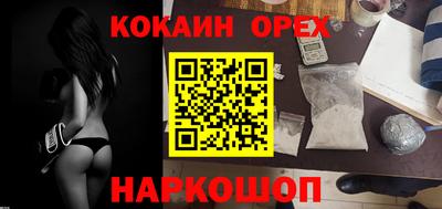 спиды Анапа