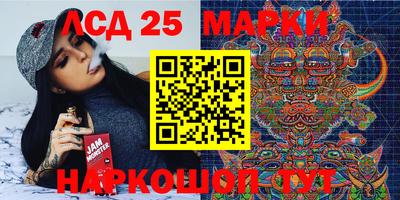 спиды Анапа