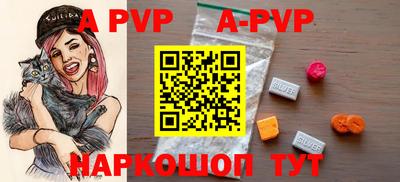 прущие крисы Ангарск