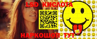 прущие крисы Ангарск