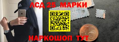 прущие крисы Ангарск
