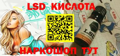прущие крисы Ангарск