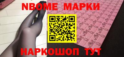 прущие крисы Ангарск