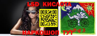прущие крисы Ангарск