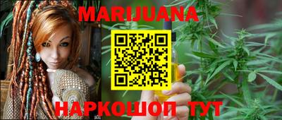 ГАЛЛЮЦИНОГЕННЫЕ ГРИБЫ Анжеро-Судженск