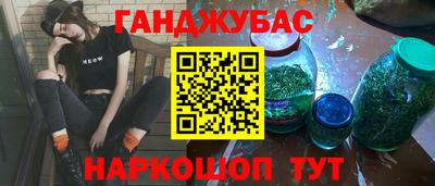 ГАЛЛЮЦИНОГЕННЫЕ ГРИБЫ Анжеро-Судженск