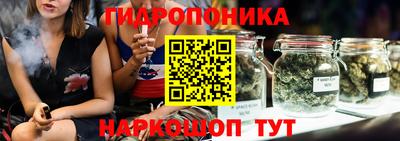 спиды Анапа