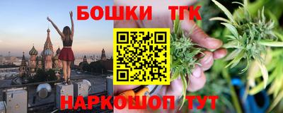 ГАЛЛЮЦИНОГЕННЫЕ ГРИБЫ Анжеро-Судженск