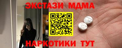 спиды Анапа