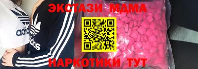 спиды Анапа