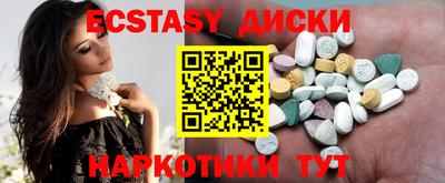 прущие крисы Ангарск