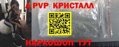 прущие крисы Ангарск