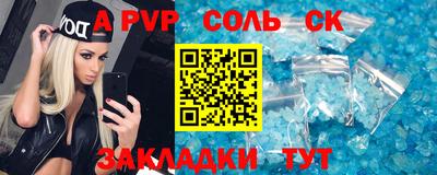 ГАЛЛЮЦИНОГЕННЫЕ ГРИБЫ Анжеро-Судженск