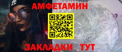 прущие крисы Ангарск