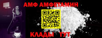 спиды Анапа