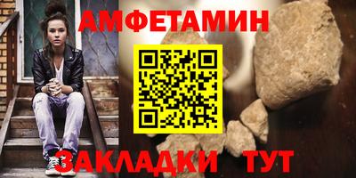прущие крисы Ангарск