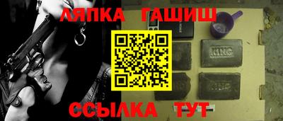 прущие крисы Ангарск