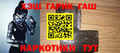 ГАЛЛЮЦИНОГЕННЫЕ ГРИБЫ Анжеро-Судженск