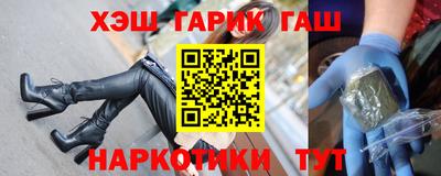 прущие крисы Ангарск