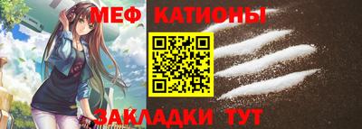 прущие крисы Ангарск