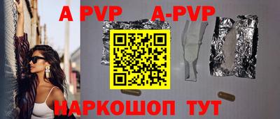 спиды Анапа
