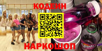 прущие крисы Ангарск