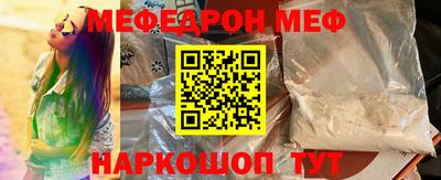 прущие крисы Ангарск