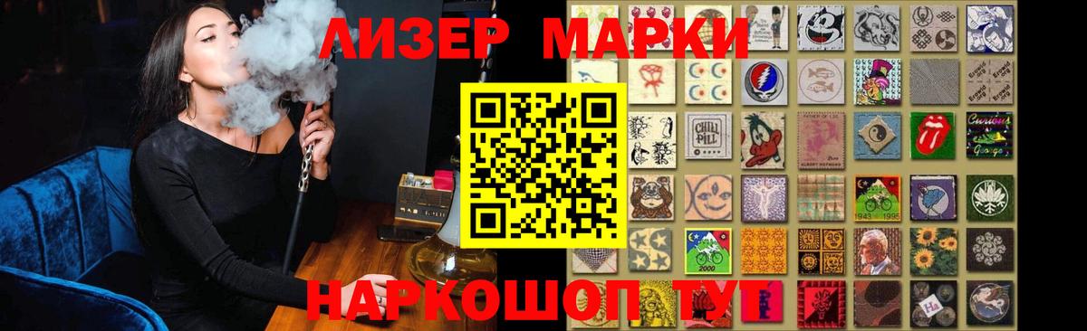 ЛСД экстази ecstasy  LSD-25 экстази ecstasy  hydra зеркало  Ипатово  Вход с VPN 