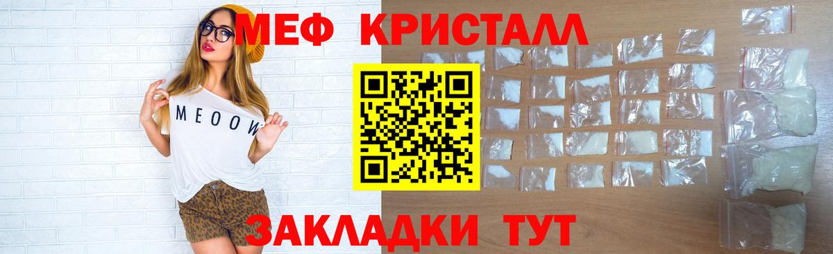МЕФ  Ипатово