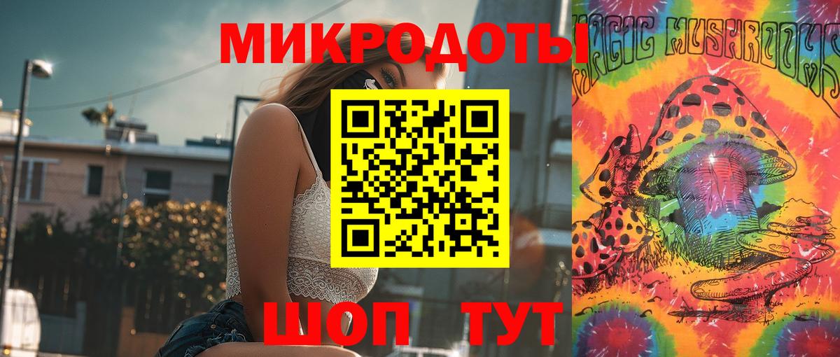 даркнет сайт  Галлюциногенные грибы мухоморы  Вход с VPN  Ипатово 