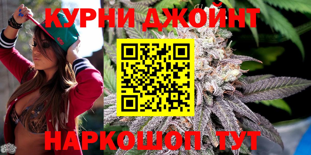 Каннабис AK-47 Ипатово