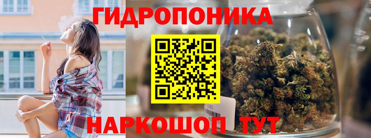 Бошки Шишки план  Вход с VPN  Ипатово  Конопля VHQ  Марихуана AK-47 